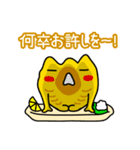 わたしはほっけ（個別スタンプ：40）