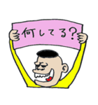 たっちゃんのスタンプ（個別スタンプ：15）