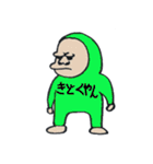 たっちゃんのスタンプ（個別スタンプ：16）