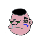 たっちゃんのスタンプ（個別スタンプ：33）