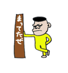 たっちゃんのスタンプ（個別スタンプ：34）