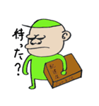 たっちゃんのスタンプ（個別スタンプ：37）