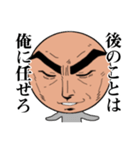 イカすぜ！劇画くん（個別スタンプ：6）