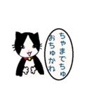 みこの赤ちゃん言葉ねこ（個別スタンプ：23）