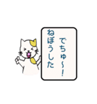 みこの赤ちゃん言葉ねこ（個別スタンプ：38）