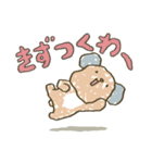 いちにーさんっ（個別スタンプ：11）