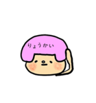 でっかちゃん（個別スタンプ：37）