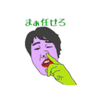 変顔男子とキメ顔女子（個別スタンプ：1）