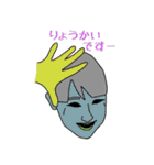 変顔男子とキメ顔女子（個別スタンプ：4）