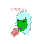 変顔男子とキメ顔女子（個別スタンプ：8）