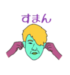 変顔男子とキメ顔女子（個別スタンプ：15）