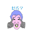 変顔男子とキメ顔女子（個別スタンプ：31）