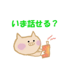 可愛い ぷーこ（個別スタンプ：13）