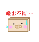 可愛い ぷーこ（個別スタンプ：25）