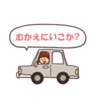 伊予弁！いよおかん（個別スタンプ：11）