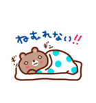 なかよしさんのやりとり。（個別スタンプ：37）