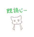 金沢弁のねこ、石川にゃん（個別スタンプ：28）