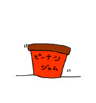 ぴーなつこ（個別スタンプ：4）