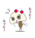 しゅきしゅきやねん（個別スタンプ：2）