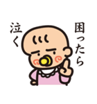 ABベイビー（個別スタンプ：11）