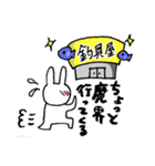 釣れないルアーマン。〜365日釣り三昧〜（個別スタンプ：26）