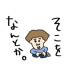 真顔な人ら～うざめ編～（個別スタンプ：22）