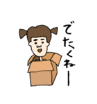 真顔な人ら～うざめ編～（個別スタンプ：27）