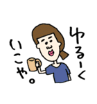 真顔な人ら～うざめ編～（個別スタンプ：31）