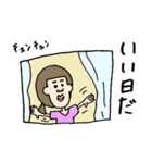 真顔な人ら～うざめ編～（個別スタンプ：33）