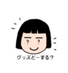 コンサートに行こう！（個別スタンプ：3）