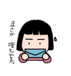 コンサートに行こう！（個別スタンプ：23）
