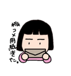 コンサートに行こう！（個別スタンプ：25）