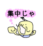 ゆるい殿様2（個別スタンプ：27）