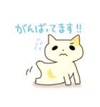 つきのわねこ（個別スタンプ：13）