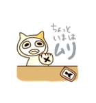 つきのわねこ（個別スタンプ：28）