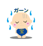 子宝の天使「てんてん」（個別スタンプ：4）