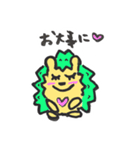 ぐうたらハリネズミとサラリーマン（個別スタンプ：4）