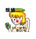 あっちゃんとてんくん（個別スタンプ：9）