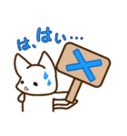 「はい」っと返信。（個別スタンプ：3）