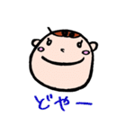 べいびーらいふ（個別スタンプ：30）