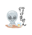 迷子の宇宙人ヨコミゾ（個別スタンプ：21）