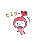 和光市キャラクターさつきちゃん（個別スタンプ：23）