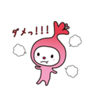 和光市キャラクターさつきちゃん（個別スタンプ：25）