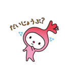 和光市キャラクターさつきちゃん（個別スタンプ：34）
