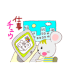 いろいろチュウ（個別スタンプ：2）