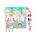 いろいろチュウ（個別スタンプ：5）