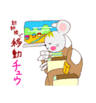 いろいろチュウ（個別スタンプ：7）