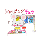 いろいろチュウ（個別スタンプ：16）