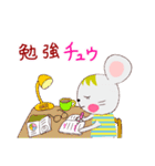 いろいろチュウ（個別スタンプ：18）