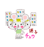 いろいろチュウ（個別スタンプ：22）